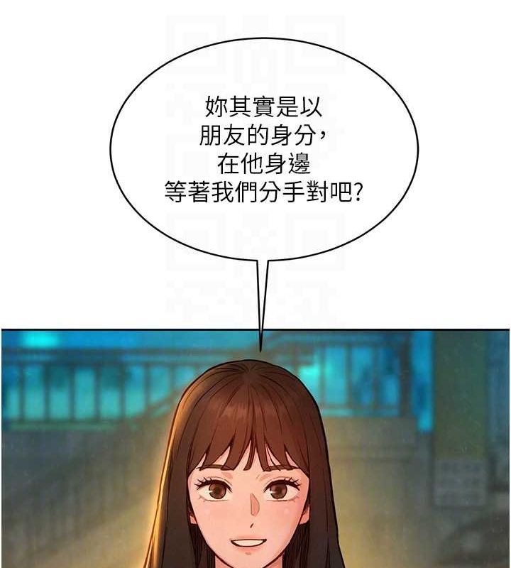 友情万睡