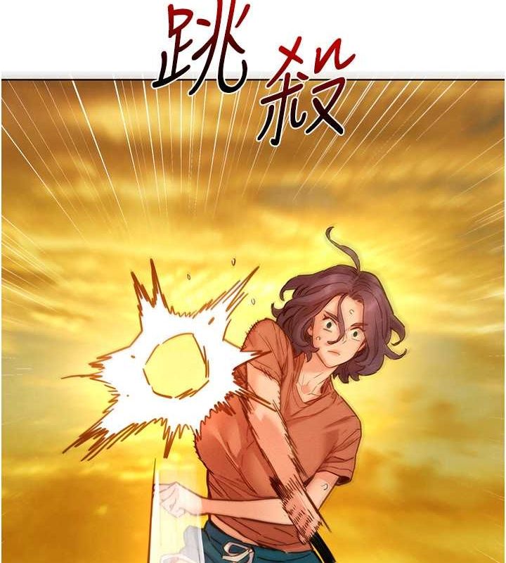 友情万睡