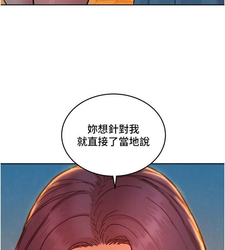 友情万睡