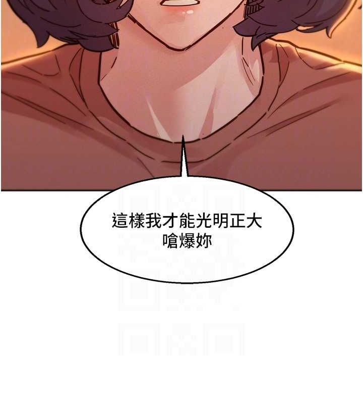 友情万睡