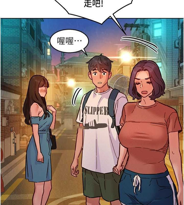 友情万睡