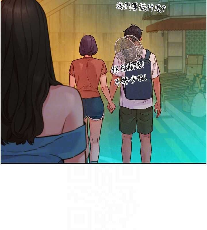 友情万睡