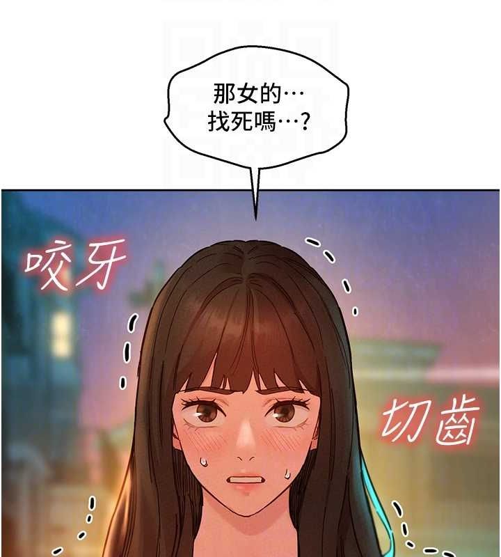 友情万睡