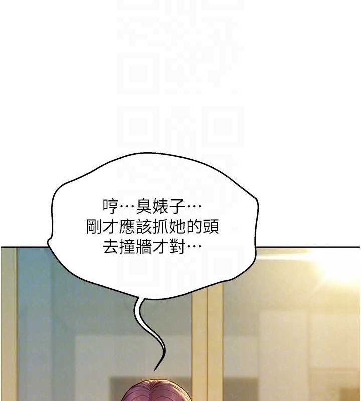 友情万睡