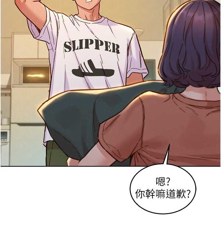 友情万睡
