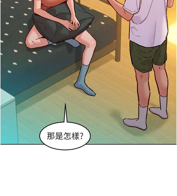 友情万睡