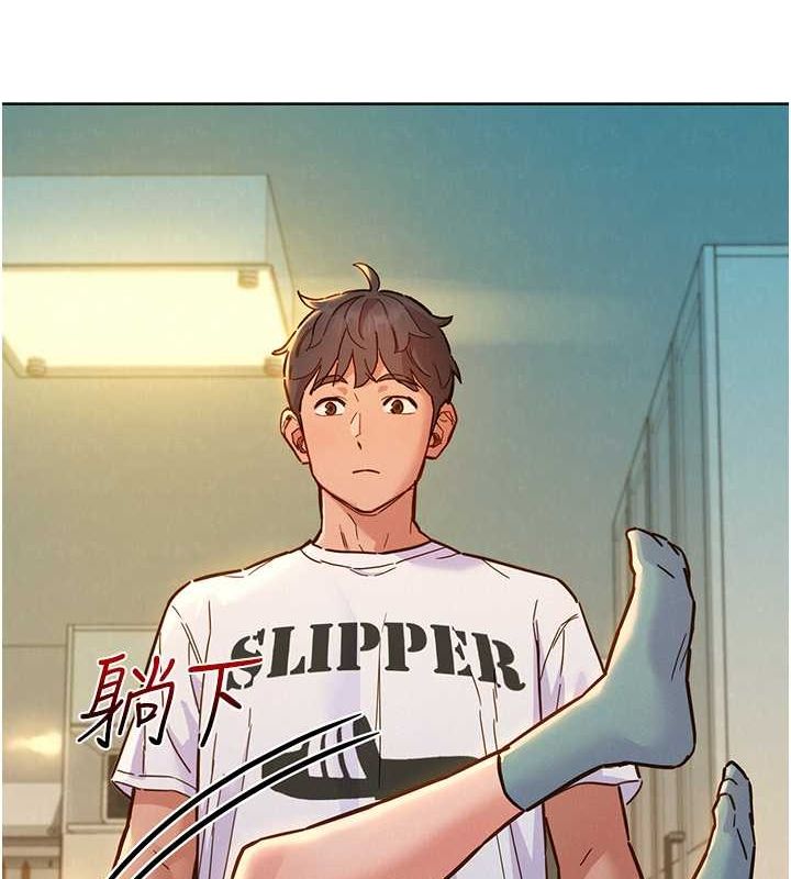友情万睡