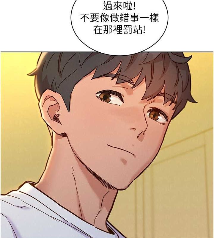 友情万睡