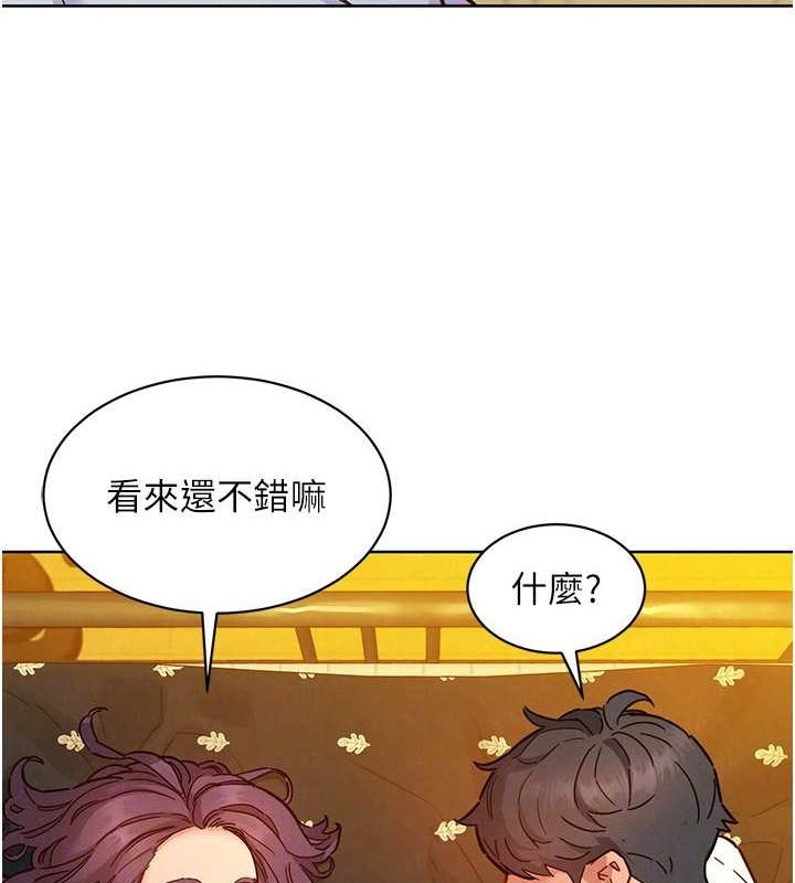 友情万睡
