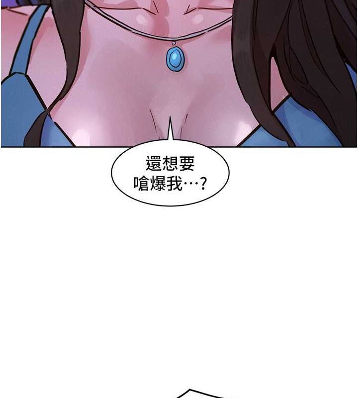 友情万睡