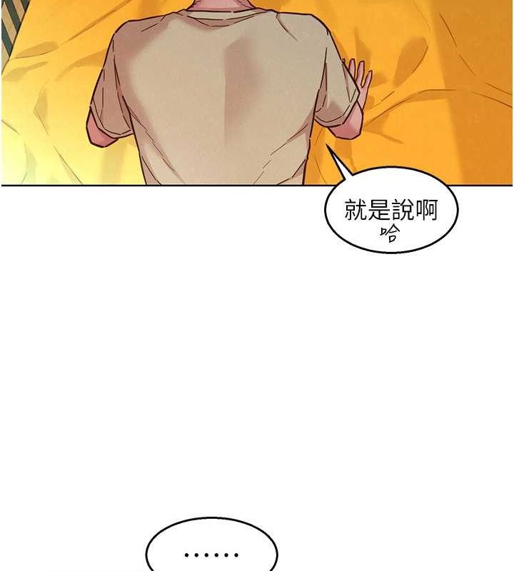 友情万睡