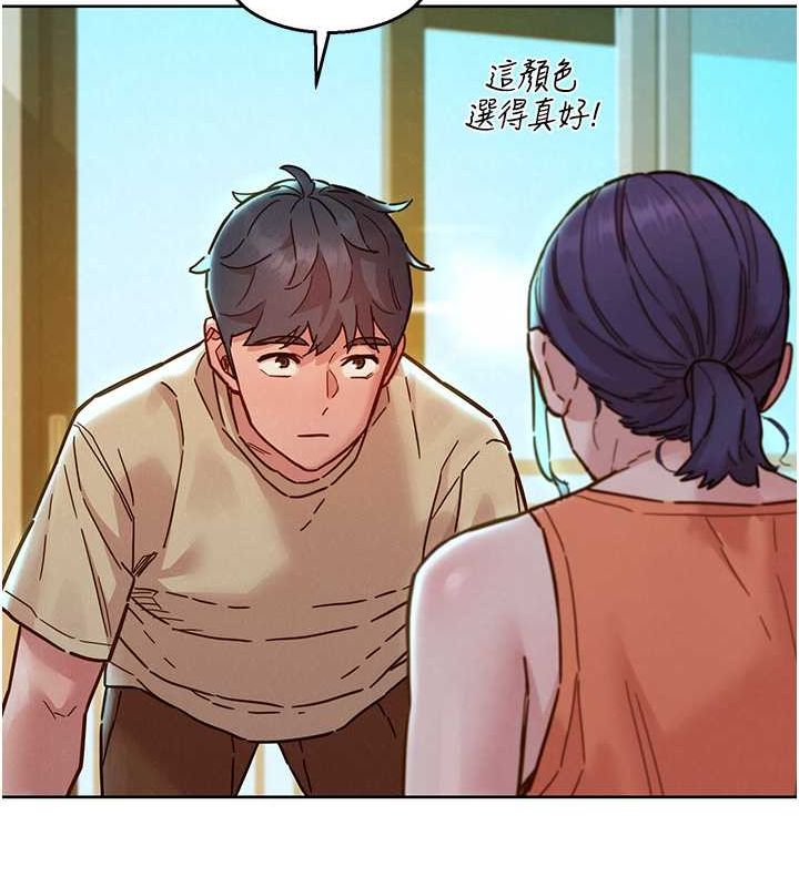 友情万睡