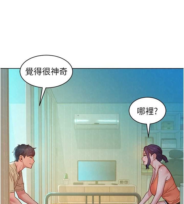 友情万睡