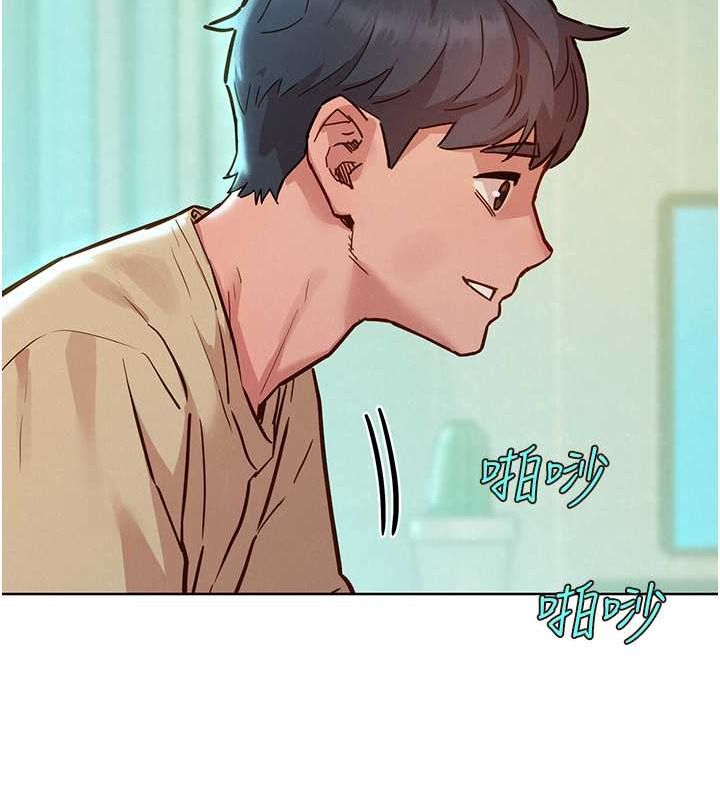 友情万睡