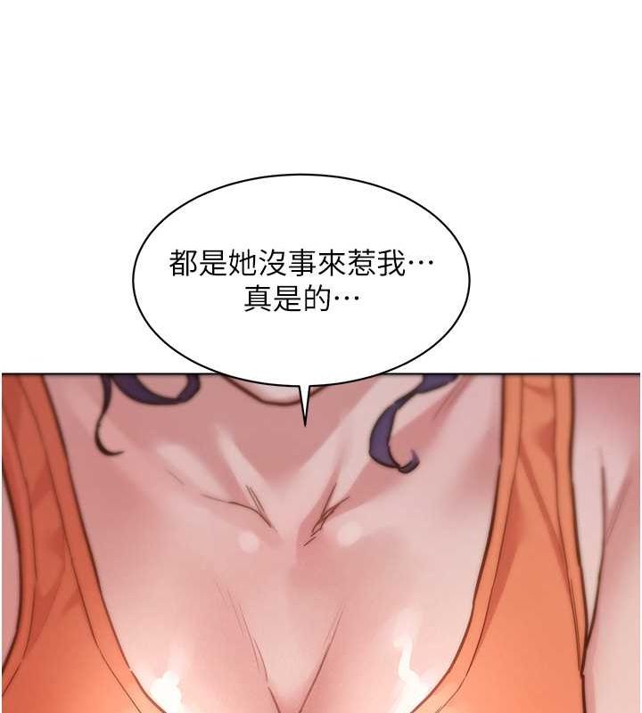 友情万睡