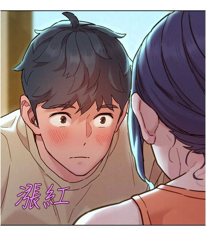 友情万睡