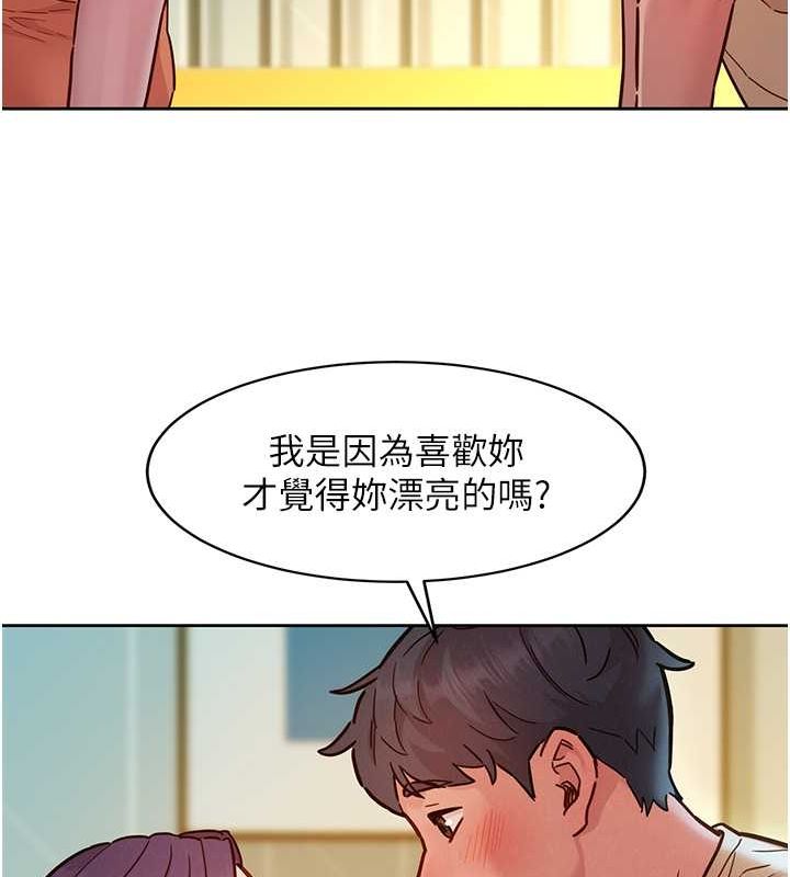 友情万睡