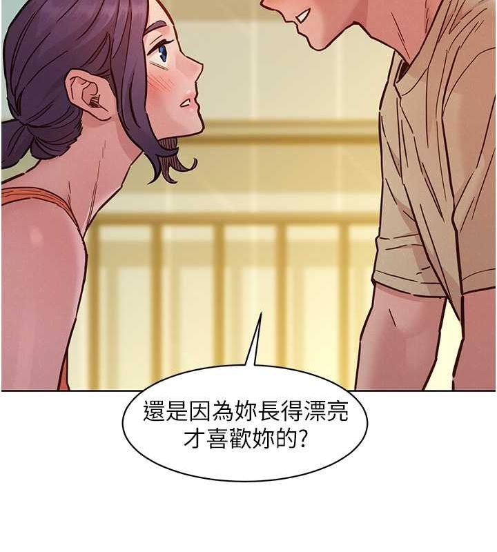 友情万睡