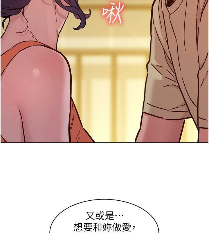 友情万睡