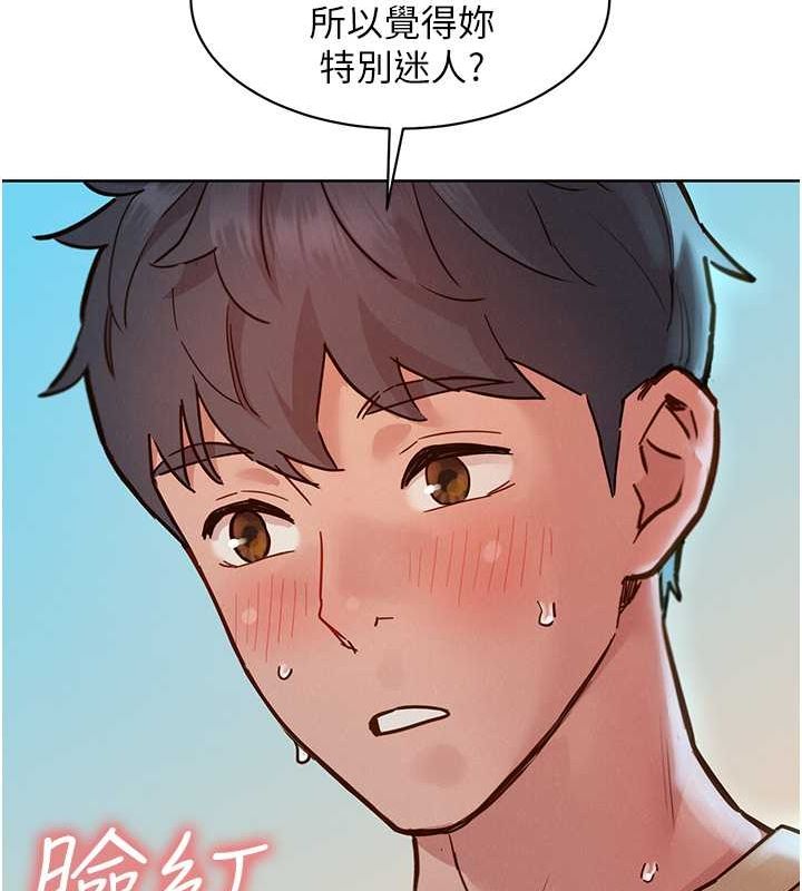 友情万睡