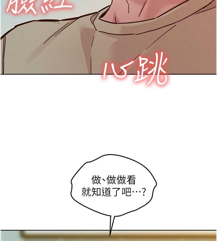 友情万睡