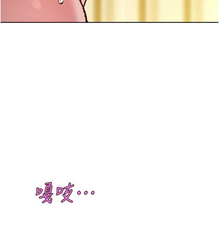 友情万睡