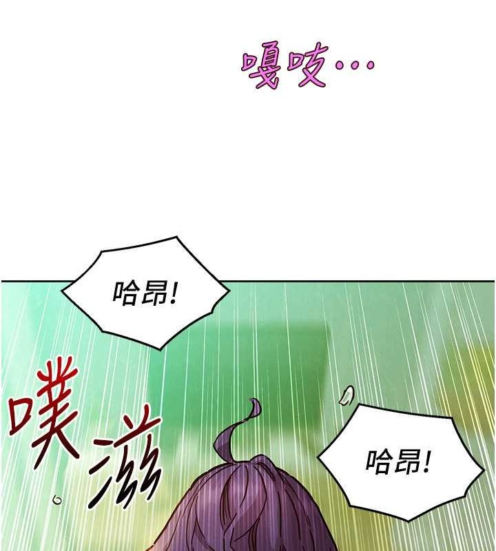 友情万睡