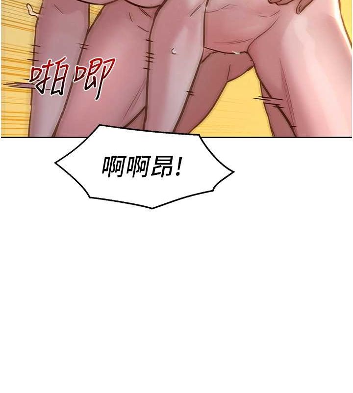 友情万睡