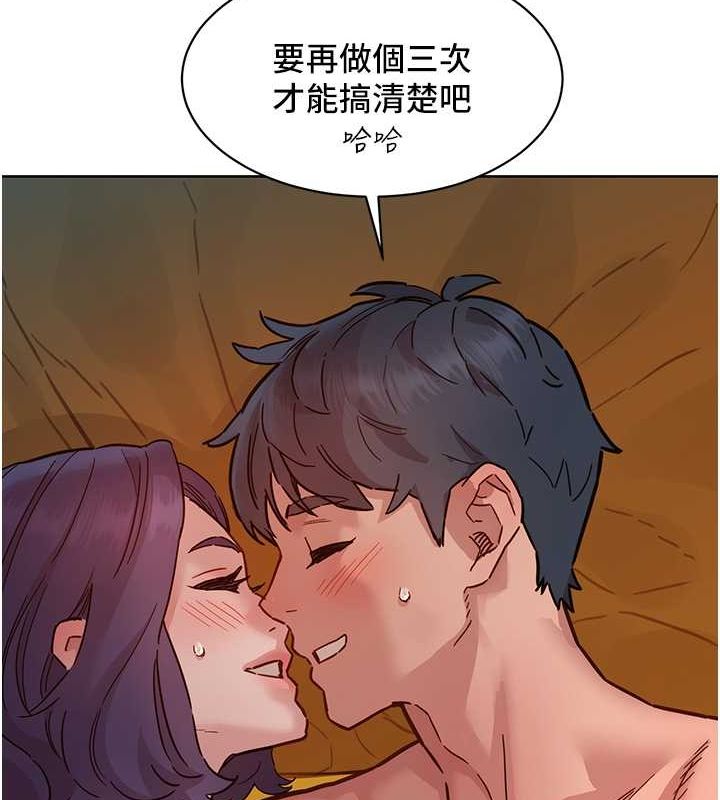友情万睡