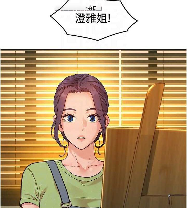 友情万睡
