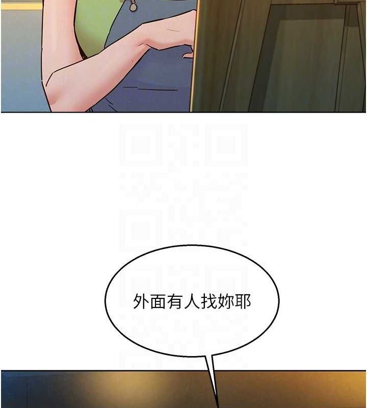 友情万睡
