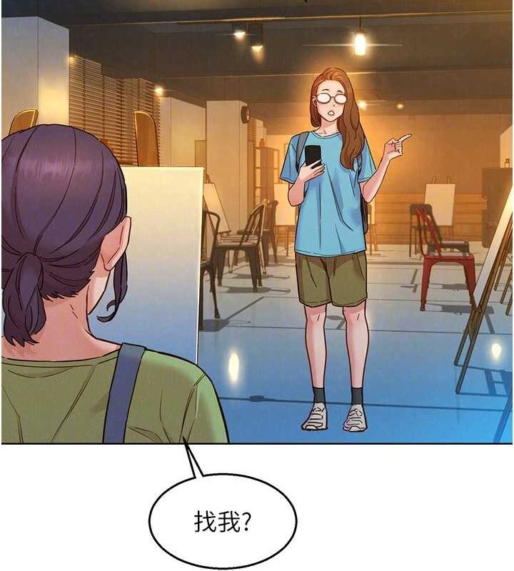 友情万睡