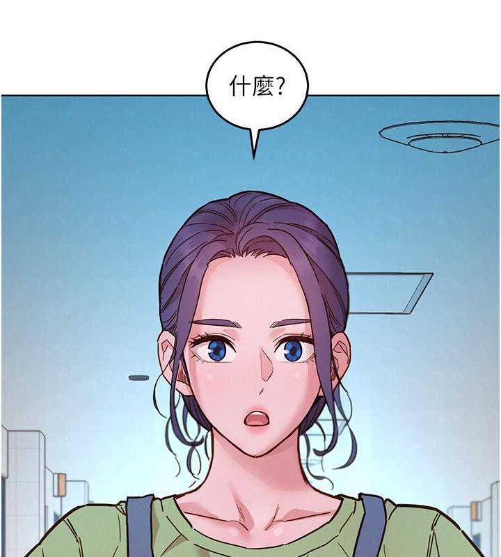 友情万睡