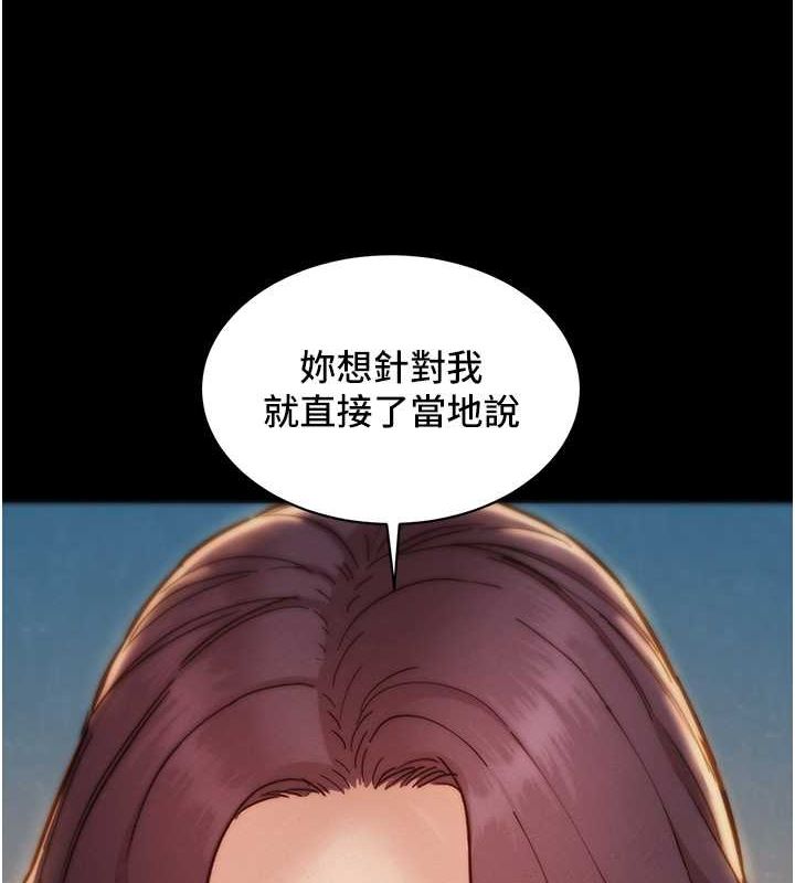 友情万睡