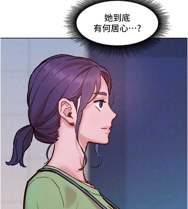 友情万睡