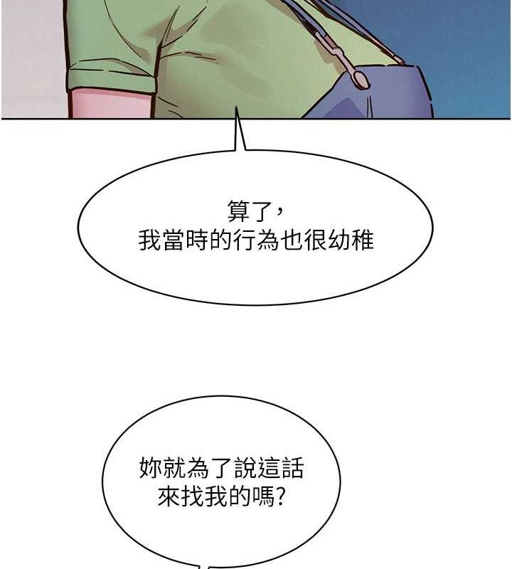 友情万睡