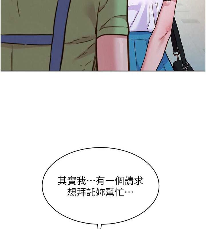 友情万睡