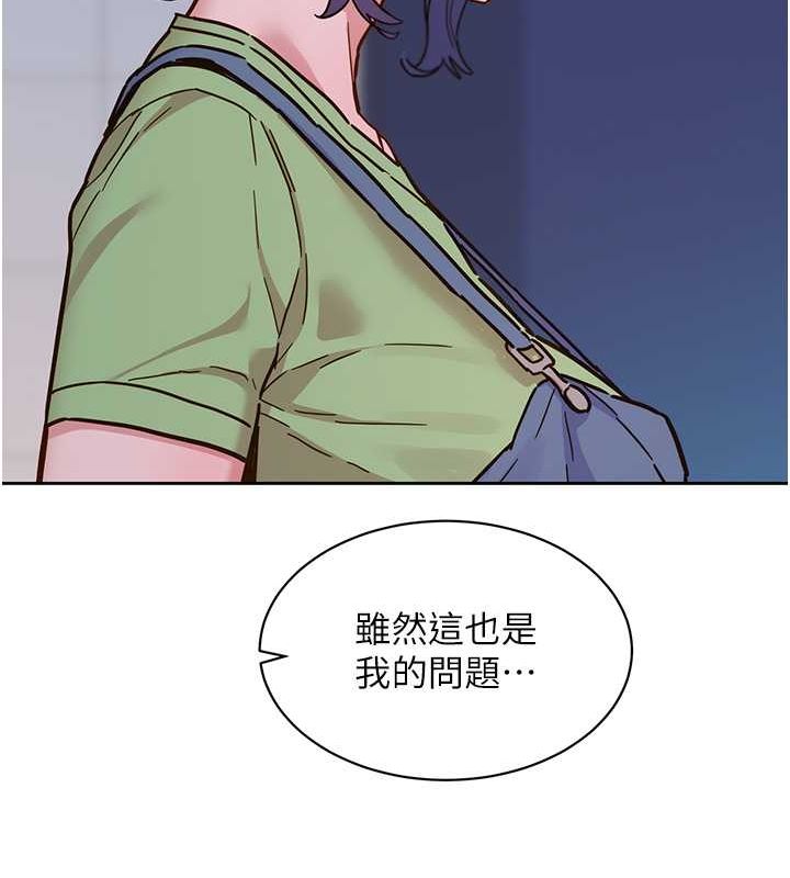 友情万睡