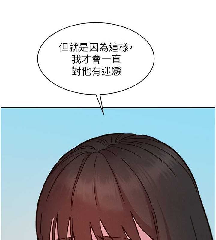 友情万睡