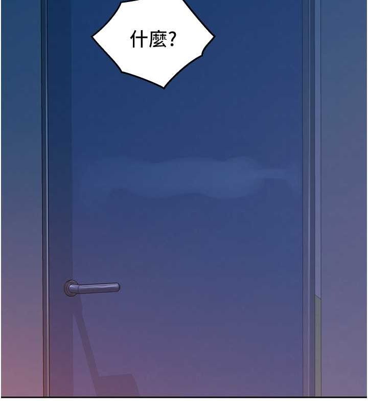 友情万睡