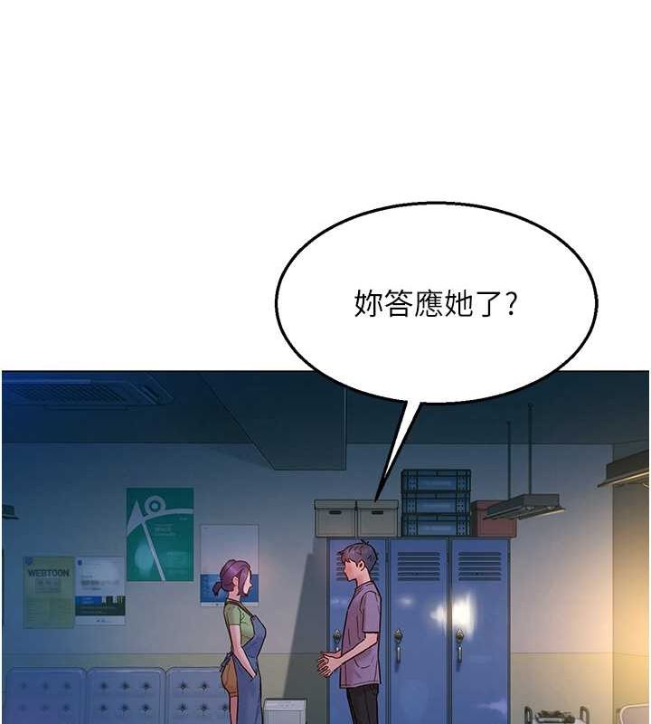 友情万睡