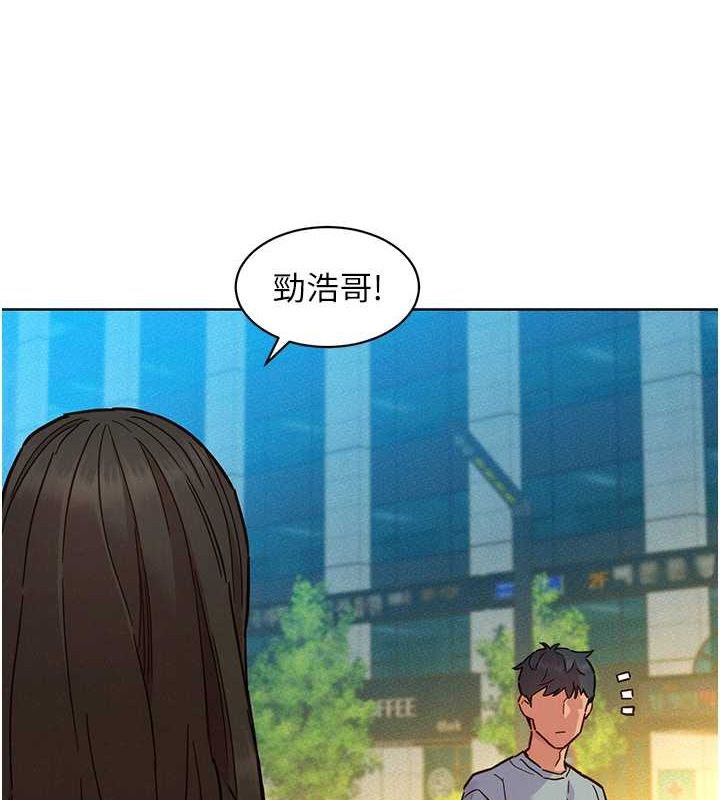友情万睡