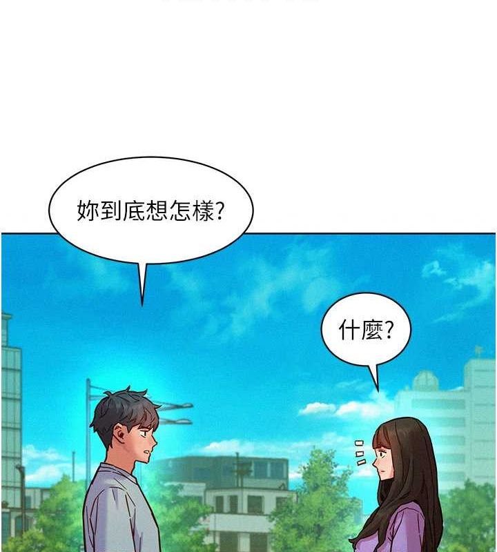 友情万睡