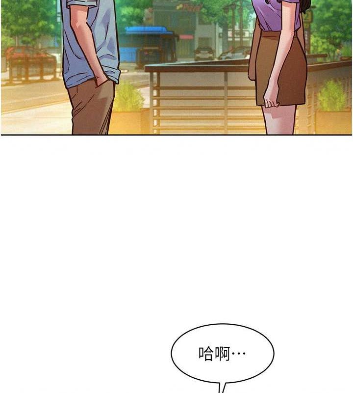 友情万睡
