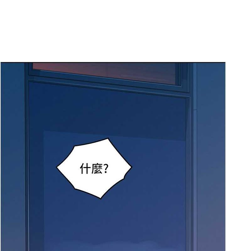 友情万睡