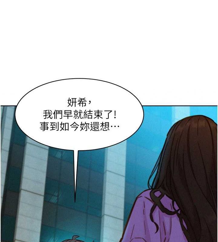友情万睡