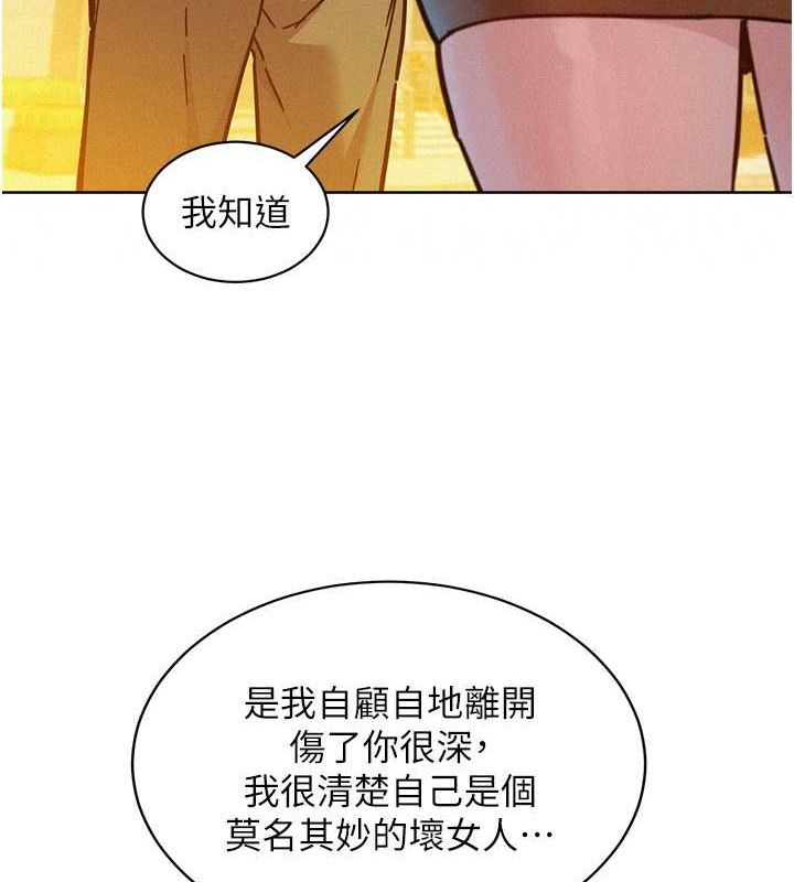 友情万睡