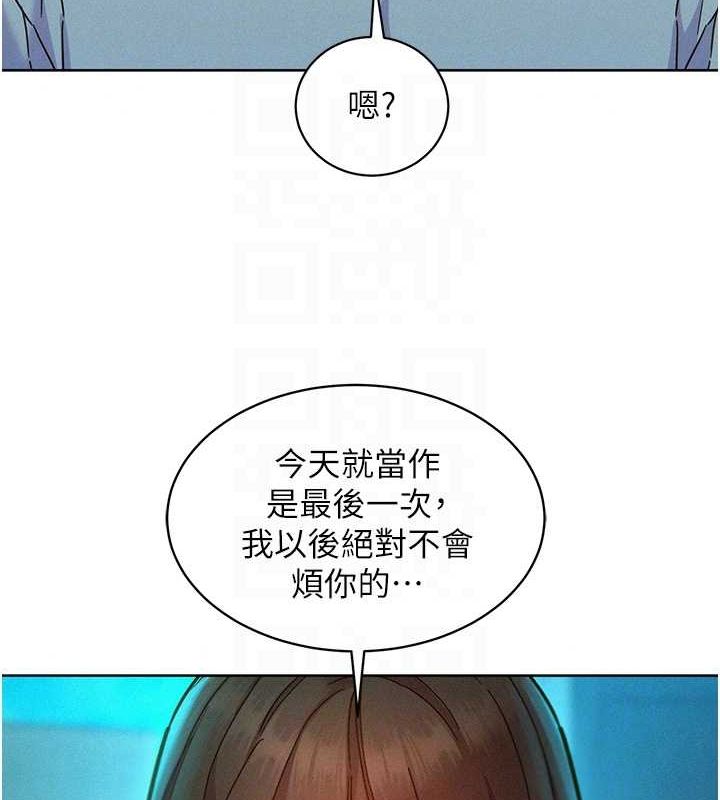 友情万睡
