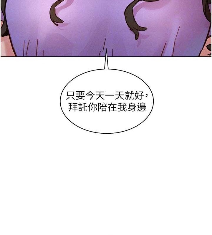友情万睡