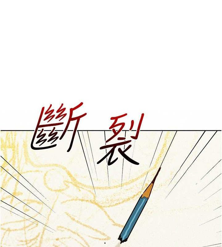友情万睡
